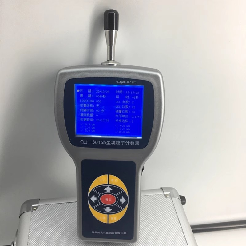 激光塵埃粒子計數器的原理應用 激光塵埃粒子計數器的原理應用