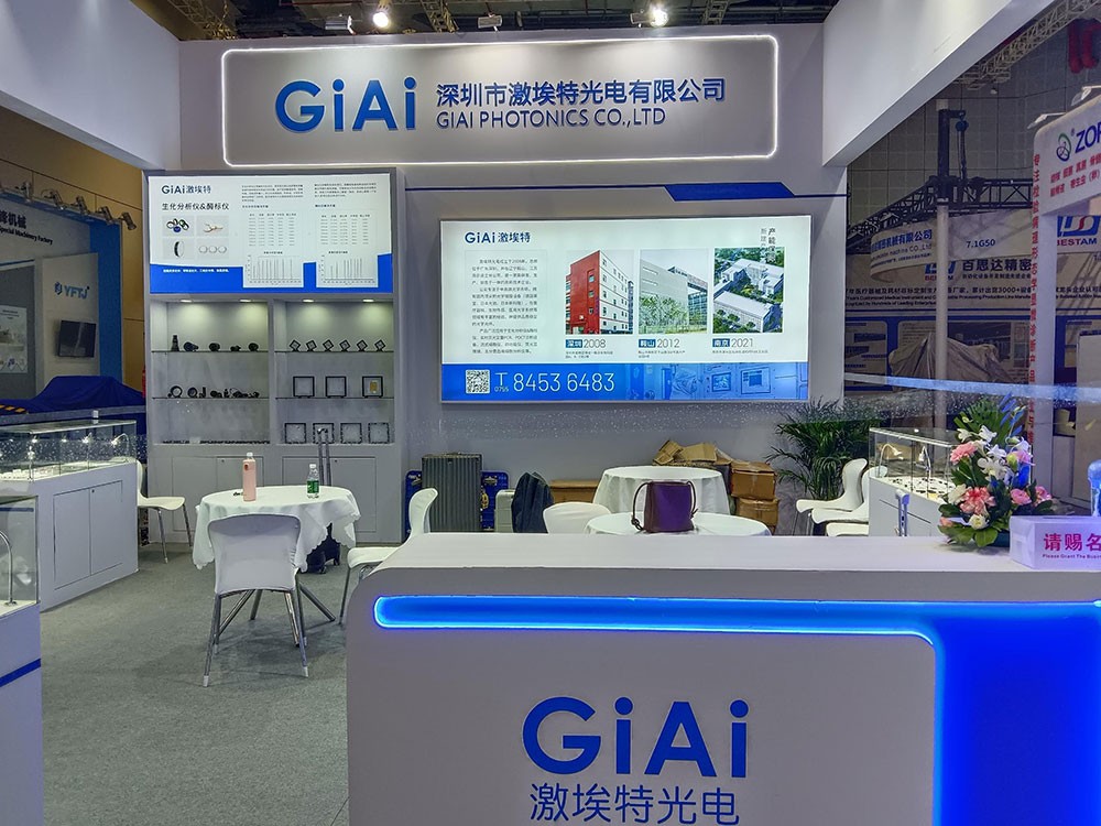 激埃特光電閃耀CMEF2025春季展！全球醫療光學盛宴今日盛大啟幕！