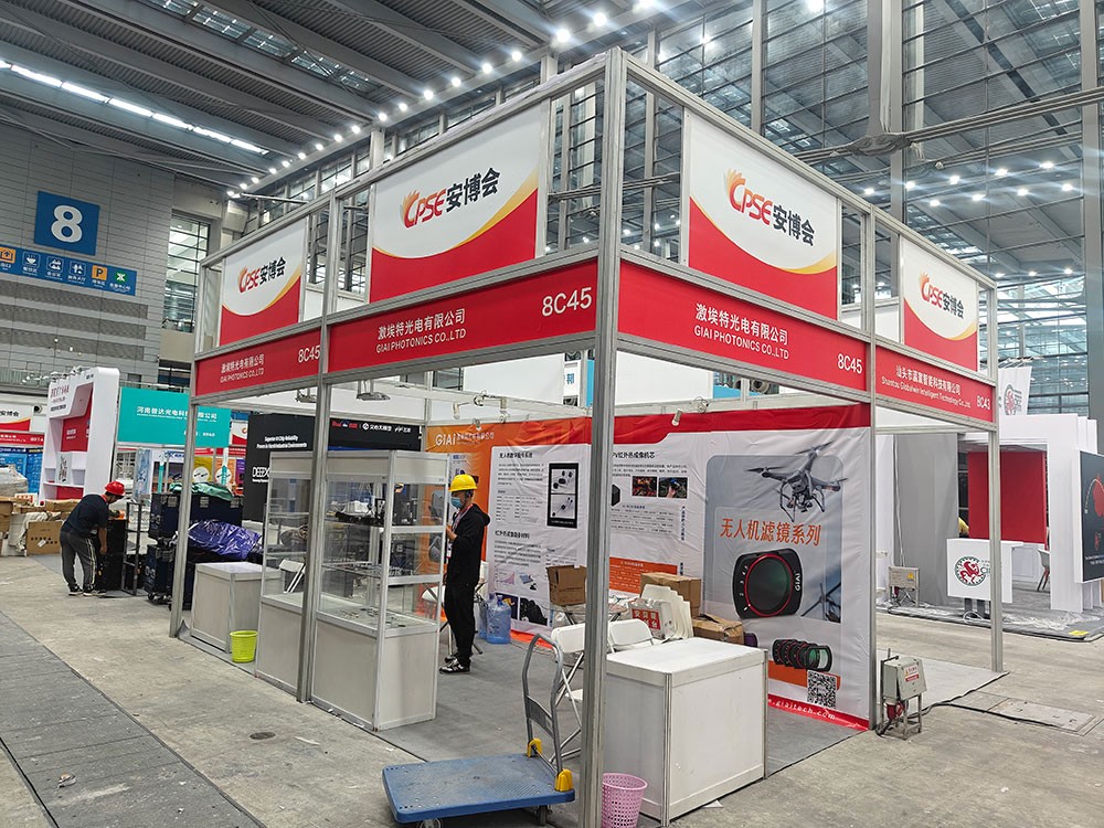 激埃特展區(qū)布展