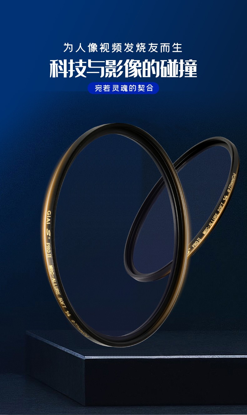 GIAI白柔光鏡 GIAI白柔光鏡